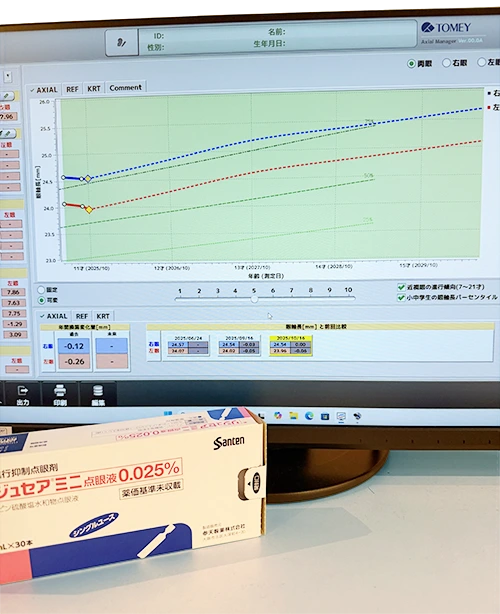 眼軸長トレンド解析ソフトウェアの装置